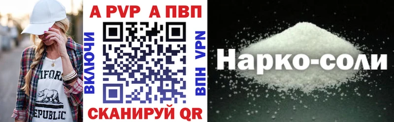 Alfa_PVP СК КРИС  Сураж 