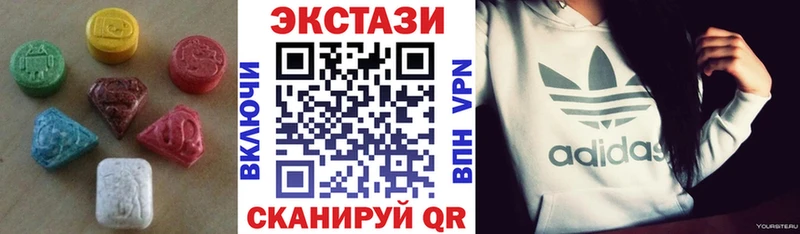 Ecstasy louis Vuitton  mega ТОР  Сураж 
