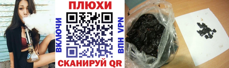 ГАШ убойный  Сураж 