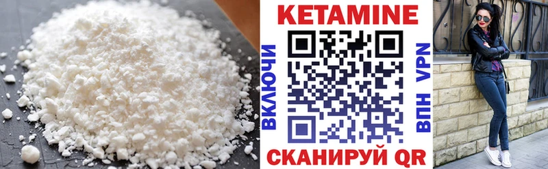 Кетамин VHQ  blacksprut онион  Сураж 