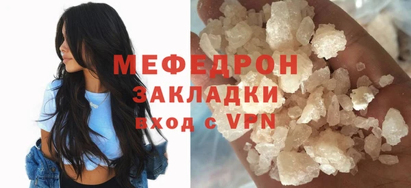 COCAINE Корсаков