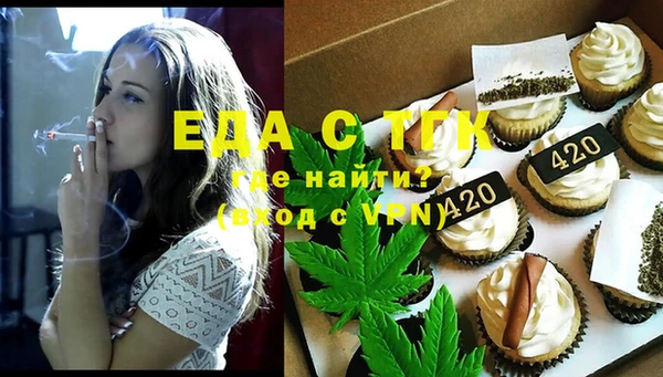 МДМА Лихославль
