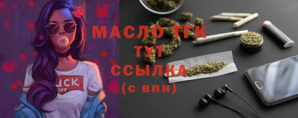 прущие грибы Лагань