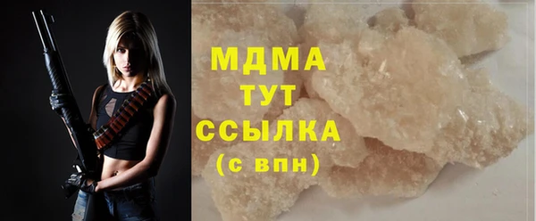 spice Красноперекопск