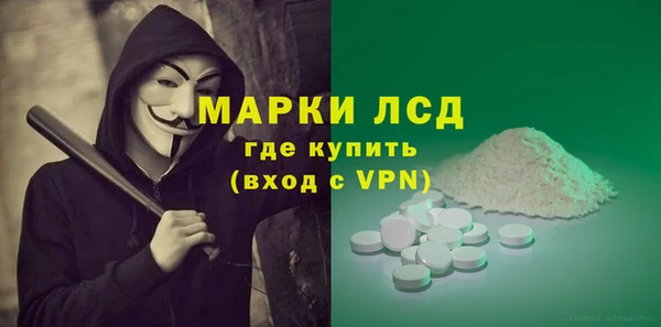 COCAINE Лабытнанги