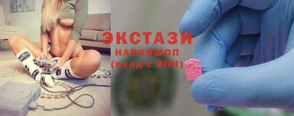 экстази Семёнов
