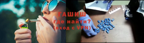 МДМА Лихославль