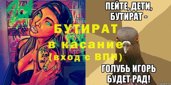каннабис Лиски
