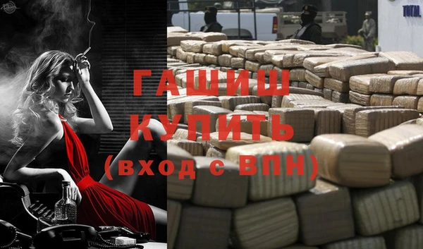 МДМА Лихославль