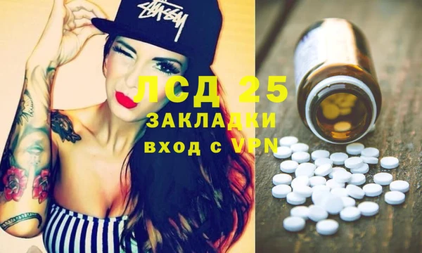 МДМА Лихославль