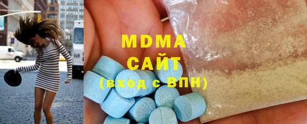 мдма Ладушкин