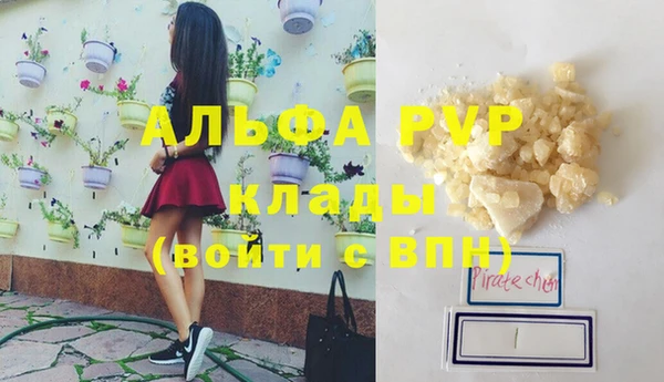 мдма Ладушкин