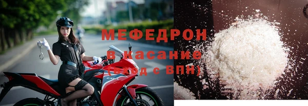МДМА Лихославль