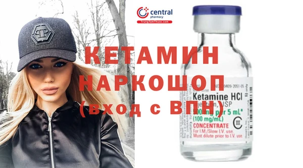 мдма Ладушкин