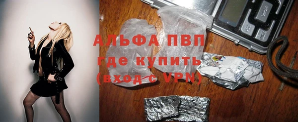 ALPHA PVP Липки