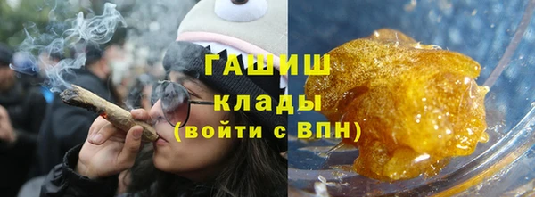 МДМА Лихославль