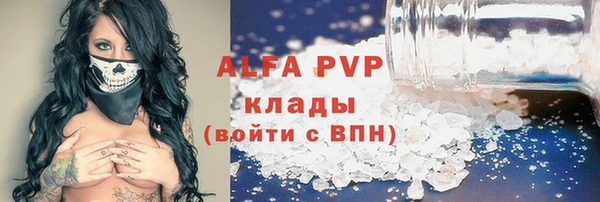 COCAINE Лабытнанги