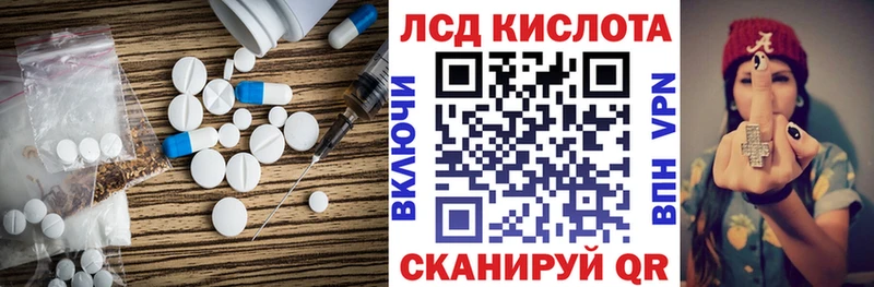 что такое наркотик  Сураж  Лсд 25 экстази кислота 
