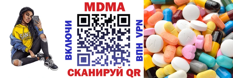 гидра ССЫЛКА Сураж МДМА кристаллы