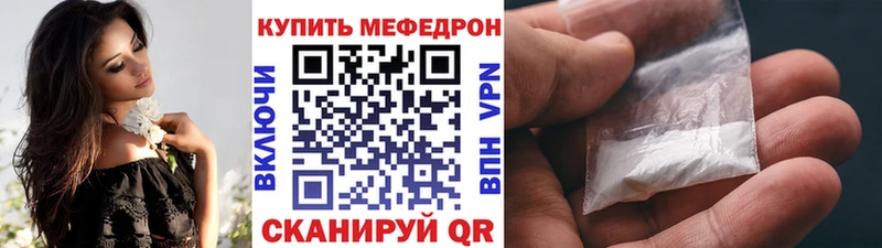 наркота  hydra как зайти  Мефедрон VHQ  Сураж 