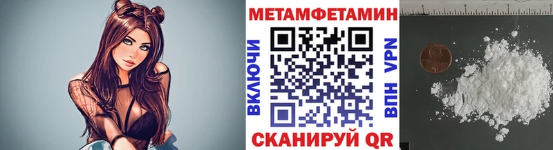 цены наркотик  Сураж  Метамфетамин пудра 