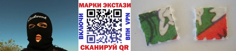 Марки 25I-NBOMe 1,5мг  Сураж 