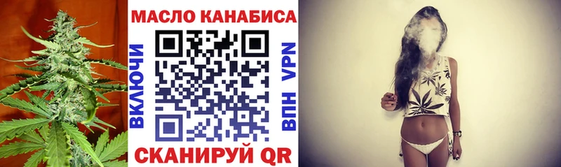 Дистиллят ТГК Wax  где купить   Сураж 