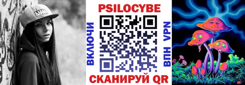 Галлюциногенные грибы мухоморы  Сураж 